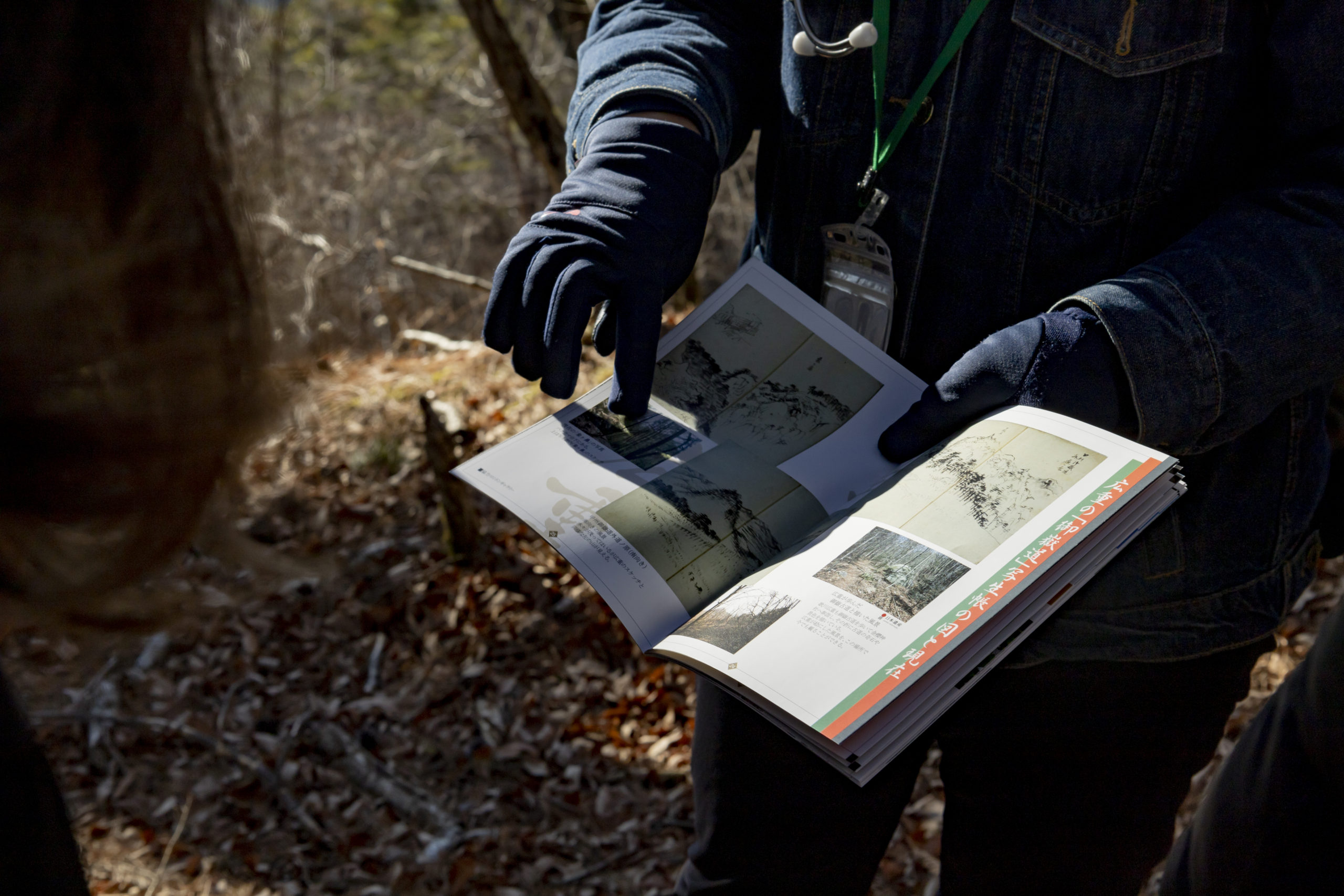 那須塩原ドローン練習場 na company